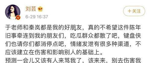 吃瓜娱乐圈最新语录图,笑料百出，明星们金句频出