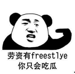 娱乐吃瓜酱冷知识,那些你不知道的冷知识大揭秘