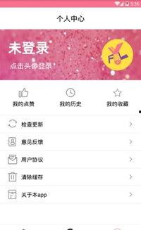 吃瓜娱乐最前线下载安装